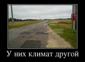 У них климат другой