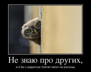 Не знаю про других,