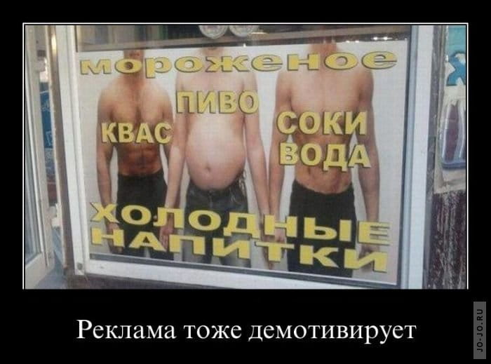 04 " Май " 2013 " ДЕМОТИВАТОРЫ