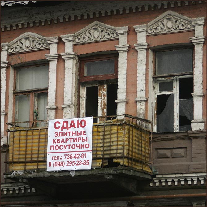 Сколько заплатят владельцы дорогой недвижимости?