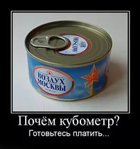 Опять налог с продаж