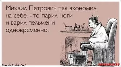 Освобождение от налога энергоэффективных технологий