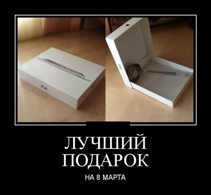 Как сэкономить на страховых взносах с помощью подарков?