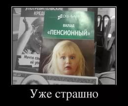 Порядок подтверждения стажа для начисления пенсий