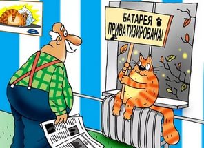 Кто платит НДС при реализации муниципального имущества?