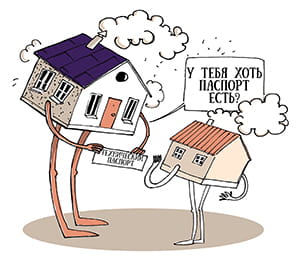 Отмена паспортов сделок