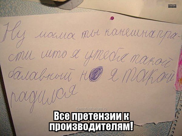 Отмена претензионного порядка