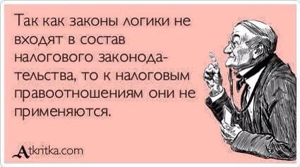 Какой налог на доходы физлиц платят в других странах?