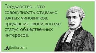 Необоснованная налоговая выгода в НК РФ