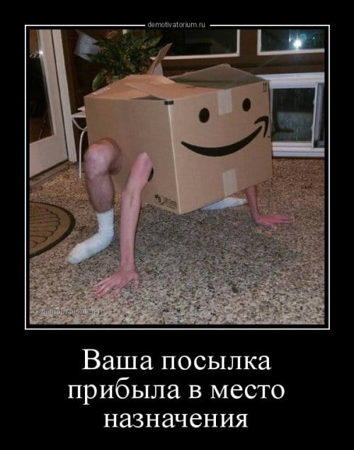 Кто будет платить налог на посылки?