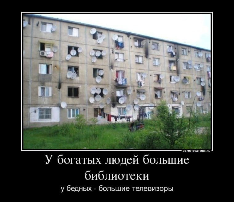 Налоговые льготы при сносе хрущевок