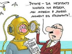 Когда налогоплательщики найдут информацию о контрагентах на сайте ФНС?