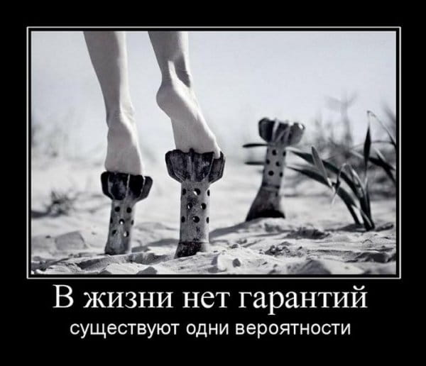 Что такое критерии риска?