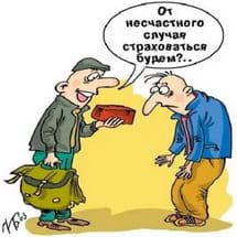 Заполнение отдельных строк расчета по страховым взносам