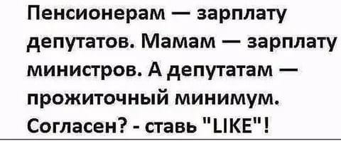 Как будет расти МРОТ?