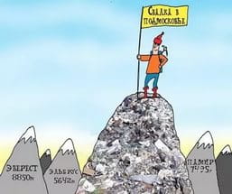 Замена транспортного налога на экологический сбор