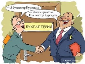 Новые правила проверок