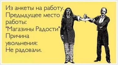 НДФЛ при уходе сотрудника раньше даты увольнения