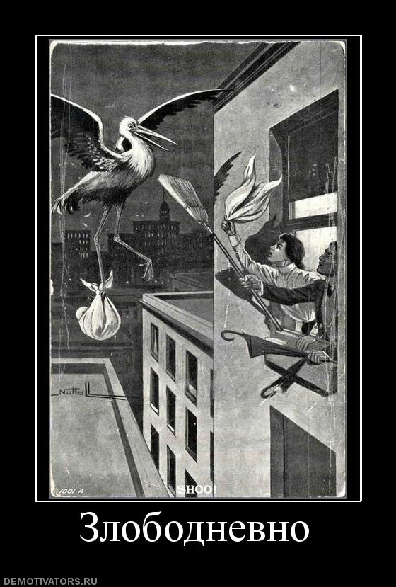 Налог на бездетность и малодетность