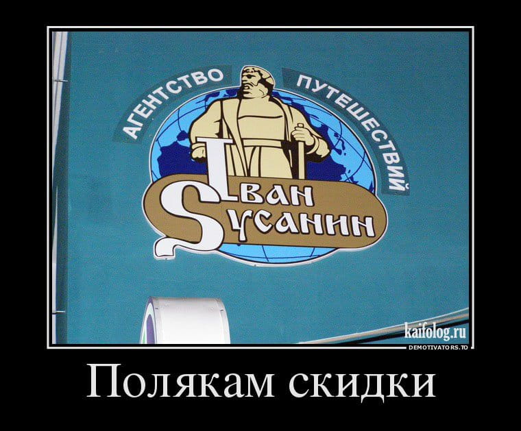 Открытие бизнеса в Польше