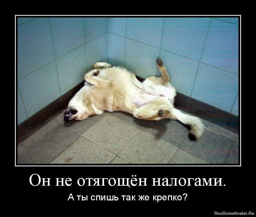 Распространенные ошибки НДФЛ