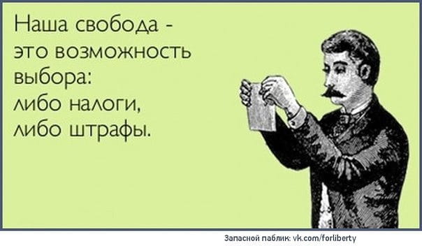 Изменения в НК РФ 2018