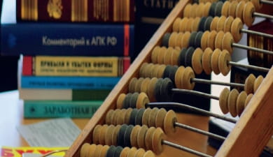 Когда сообщить о переходе на УСН?