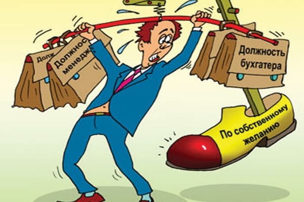 Как отличить гражданско-правовой договор от трудового?