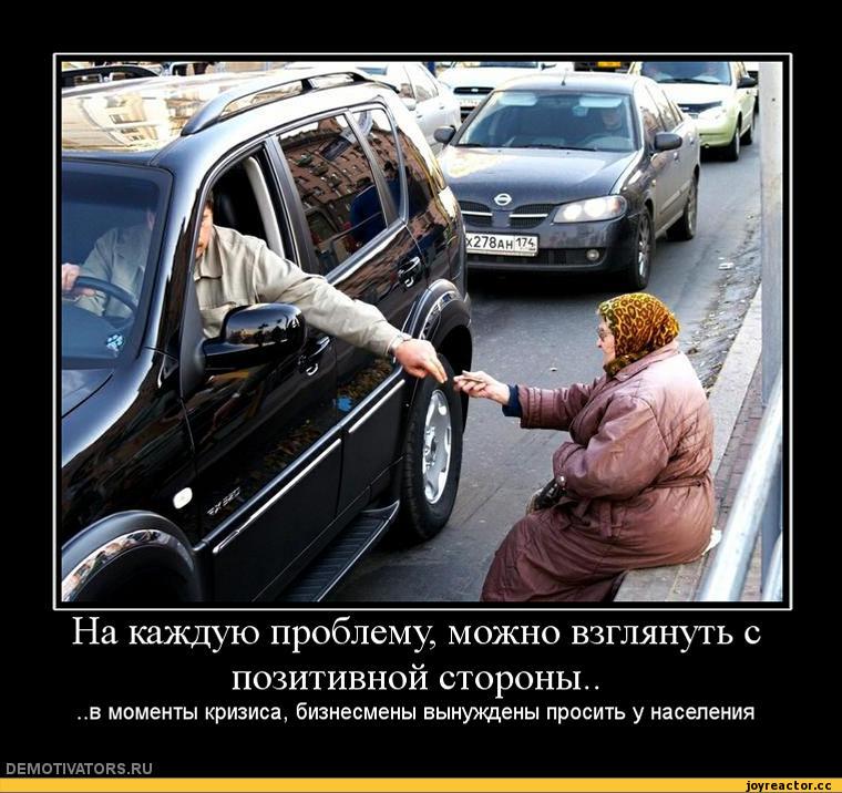 Как будут платить взносы предприниматели?