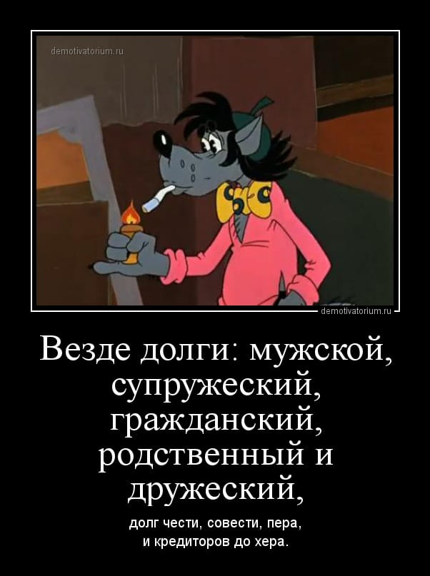 Как наследуются долги по кредиту?