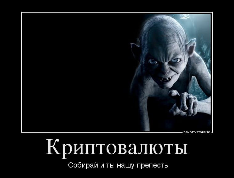 Криптовалюты в Европе