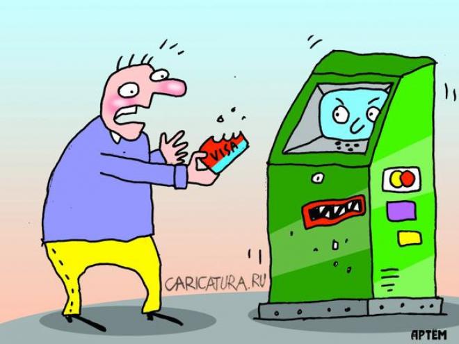 Кассы при безналичных расчетах?