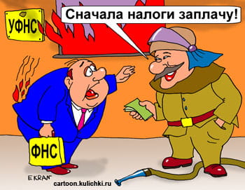 Принудительное взыскание налогов