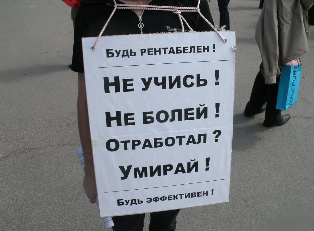 Какие ошибки бывают при расчете пенсионных баллов?