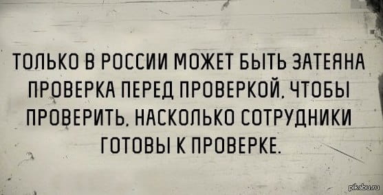 Как рассчитывается три месяца на камеральную проверку?