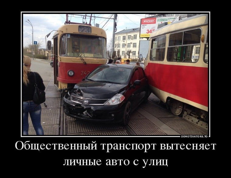 Транспортный налог не будут считать по пробегу