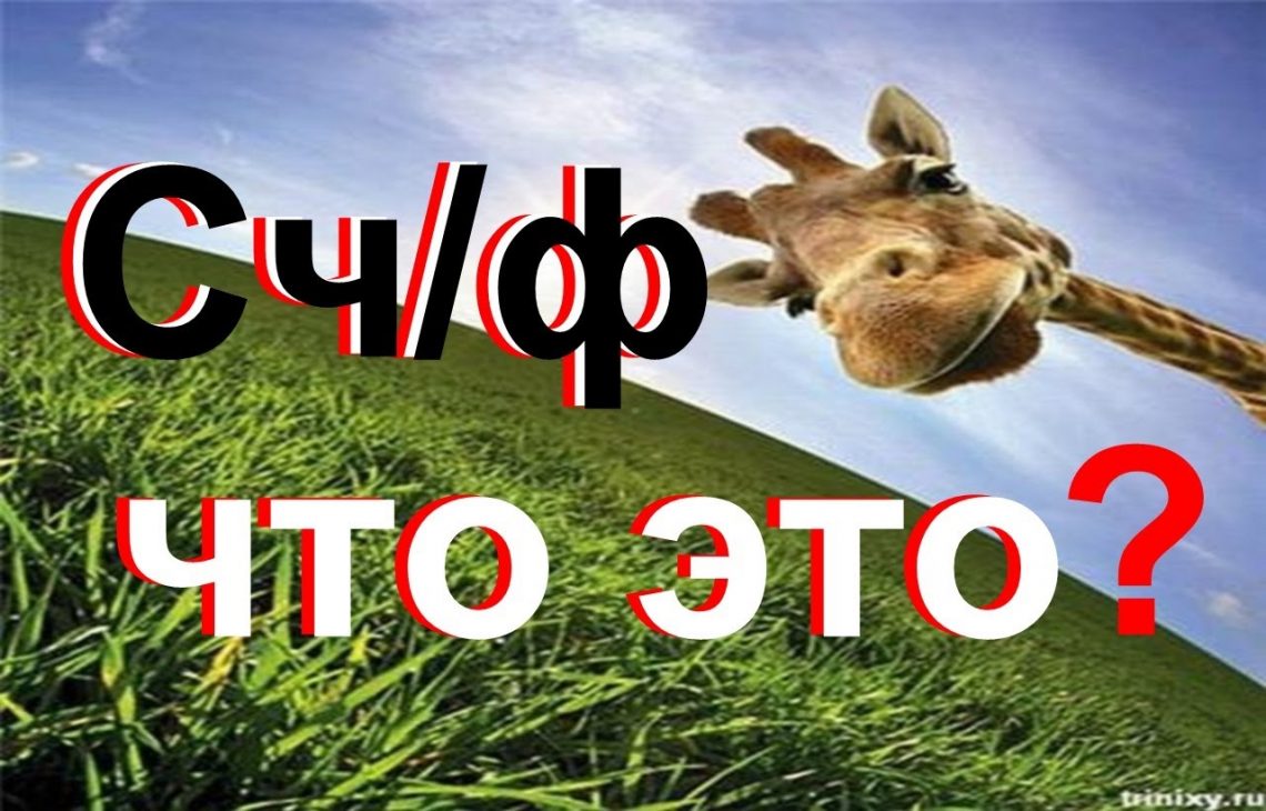 Как изменить счет-фактуру?