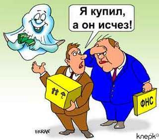 Что делать, если контрагента признали сомнительным?