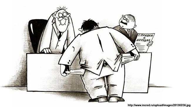 Чему ФНС учит в методичках по проверке налогоплательщиков?