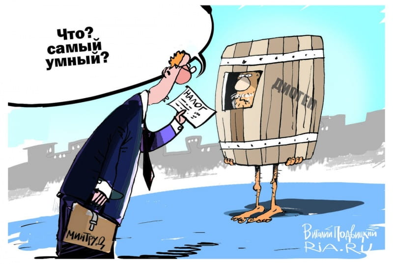 Повысят собираемость налогов