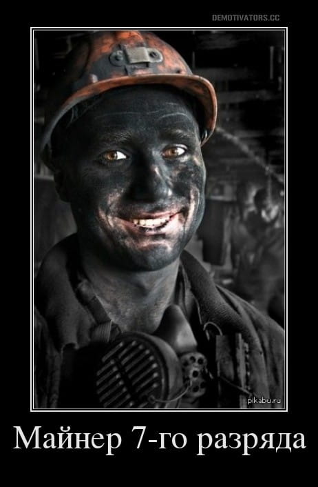 Когда примут закон о криптовалютах?