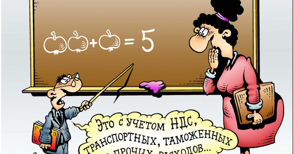 Повышение НДС