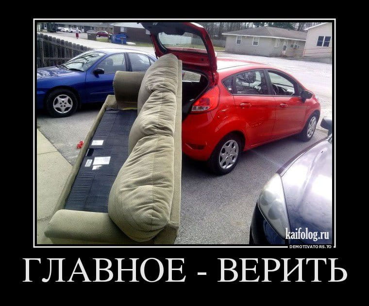 Ведение учета комплекса объектов основных средств