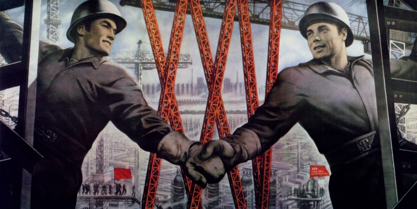 Установление и снос самостроя