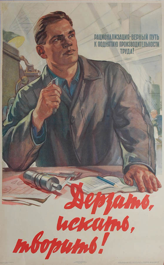 Изменения трудового законодательства