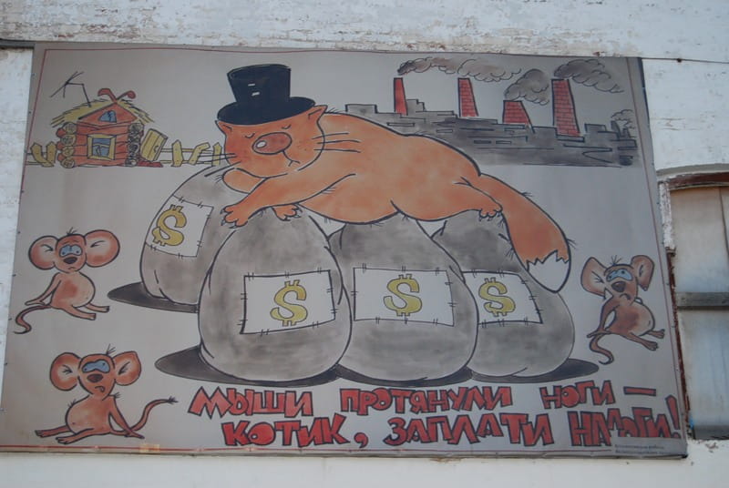 Налог на доходы с денежных средств, выведенных за рубеж