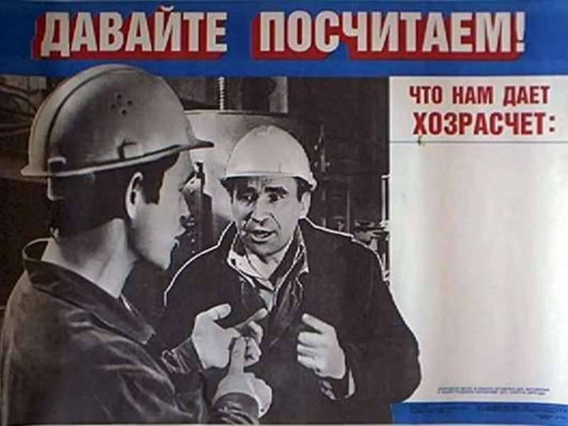 Отменят ли бухотчетность?