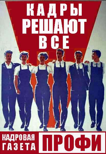 Что такое обособленное структурное подразделение?