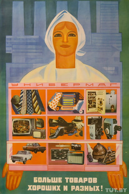 Индексация заработной платы