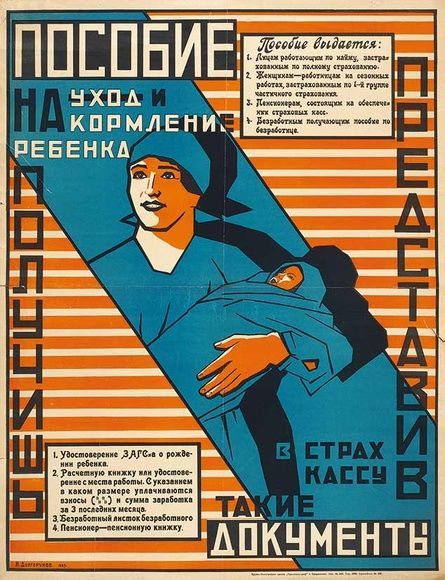 Изменения в пособиях работников